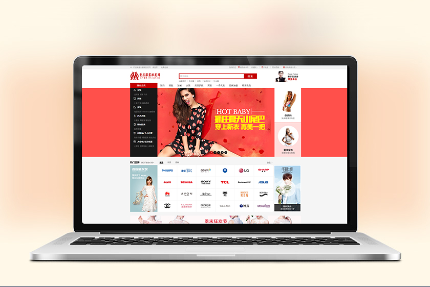 ˫Ѽɽ�����װ��